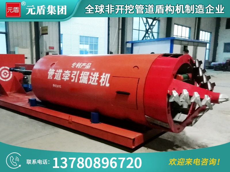 元盾集团 (9).jpg