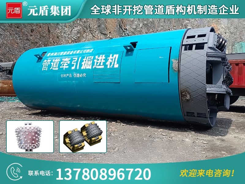 元盾集团 (30).jpg