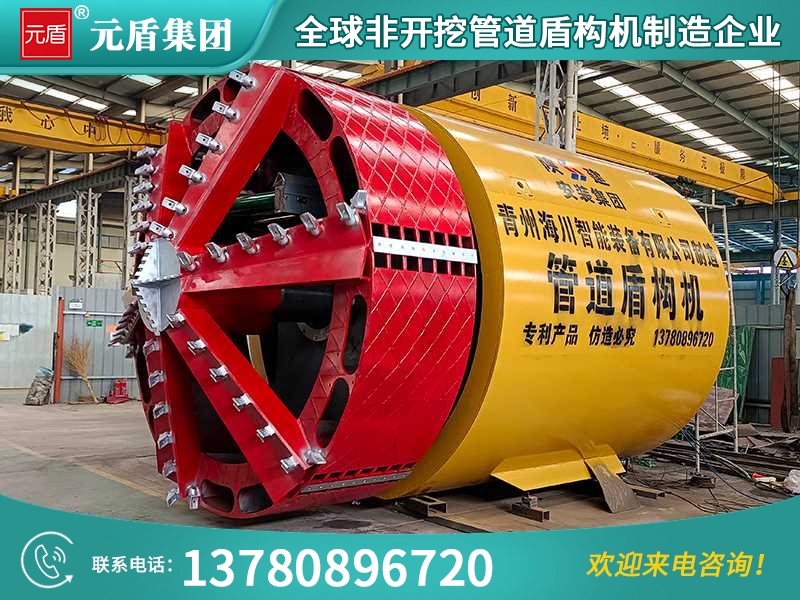 元盾集团 (5).jpg