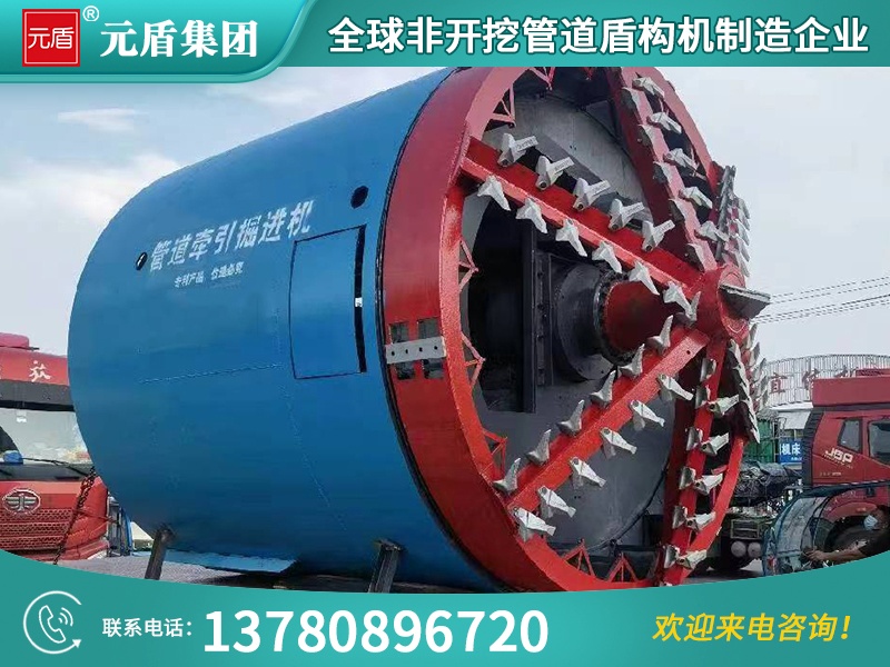 元盾集团 (3).jpg