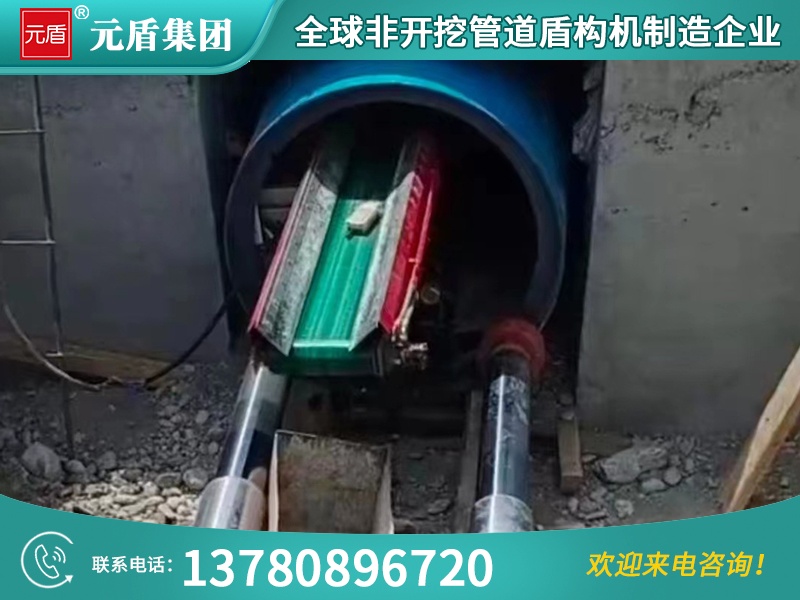 元盾集团 (1).jpg