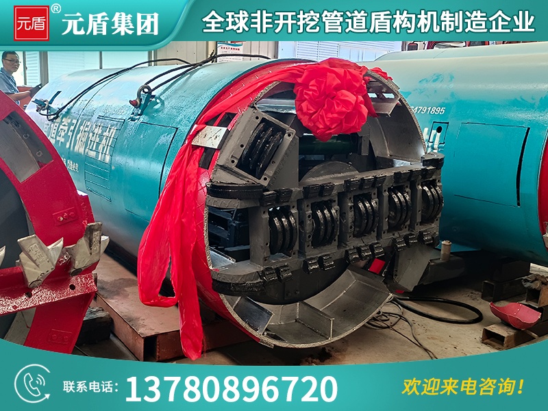 元盾集团 (52).jpg