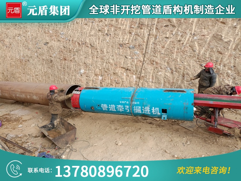 元盾集团 (50).jpg