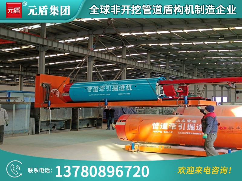 元盾集团 (48).jpg