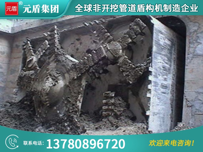 元盾集团 (45).jpg