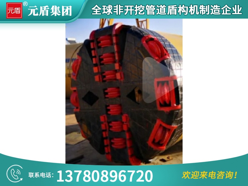 元盾集团 (43).jpg