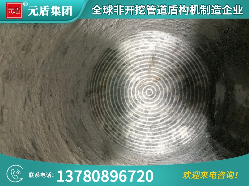 元盾集团 (42).jpg