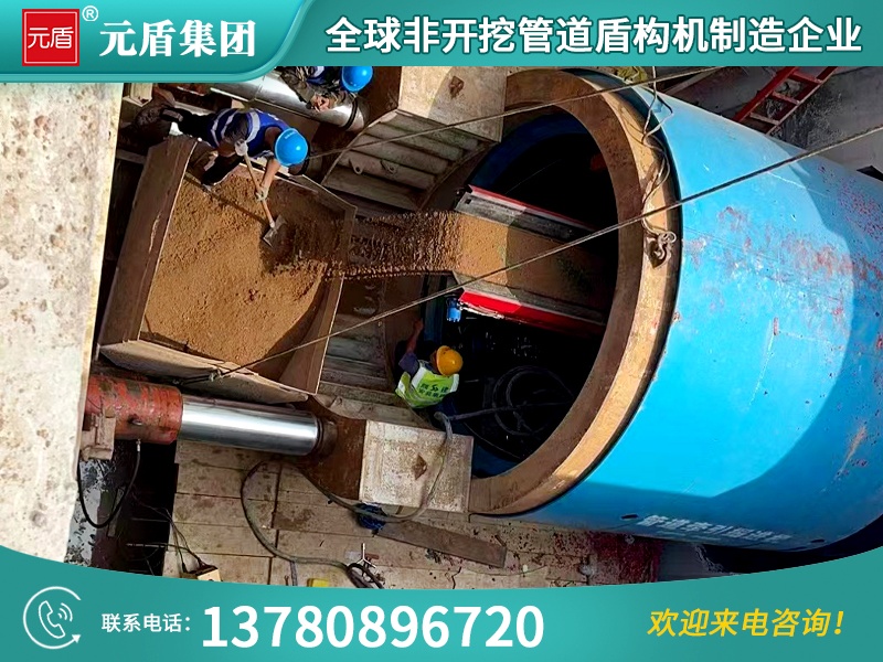 元盾集团 (38).jpg