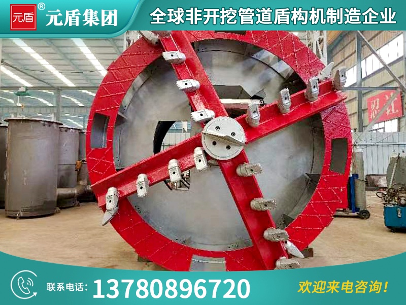 元盾集团 (37).jpg