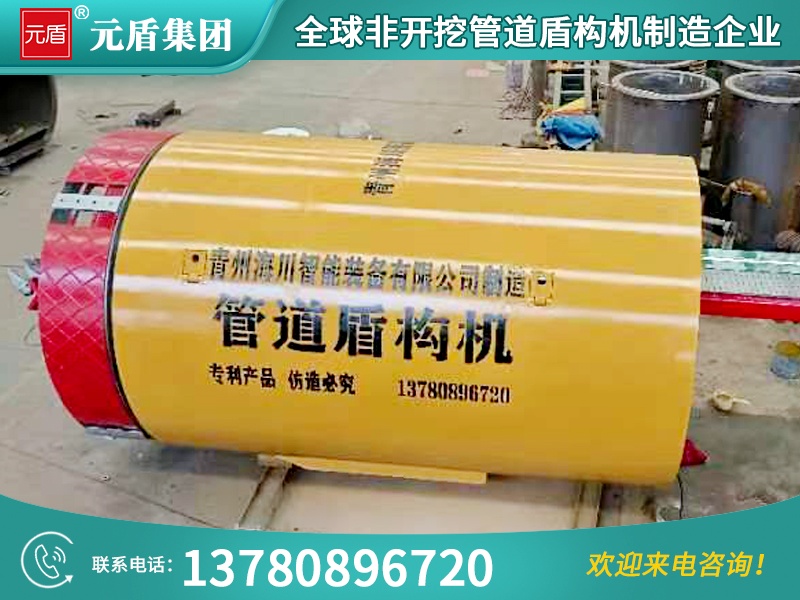 元盾集团 (36).jpg