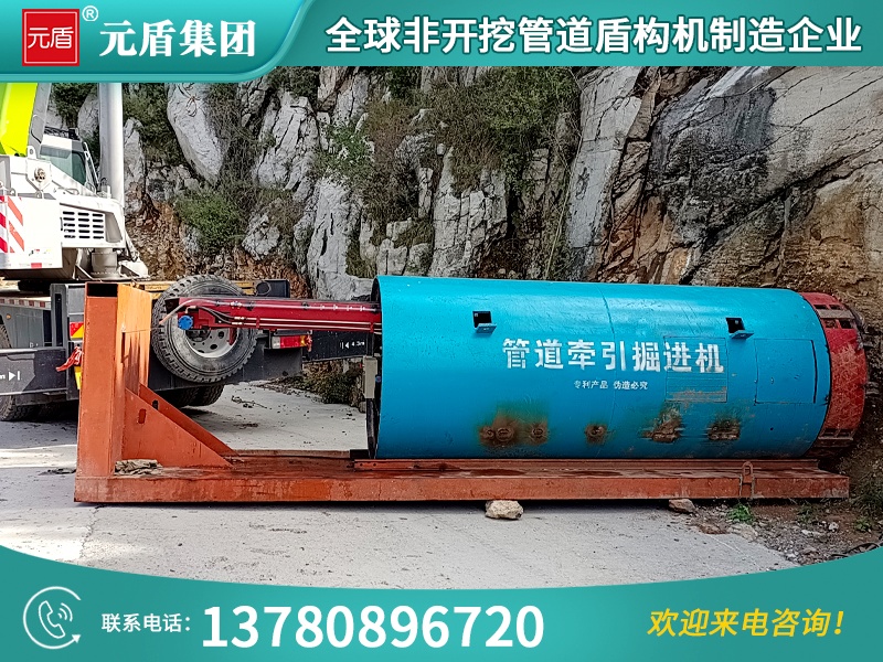 元盾集团 (33).jpg