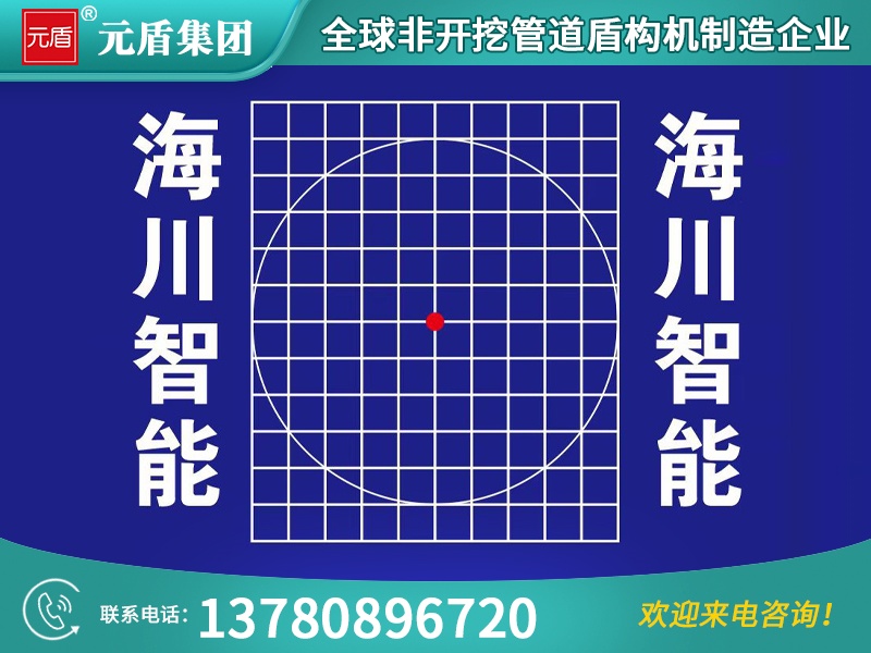 元盾集团 (29).jpg