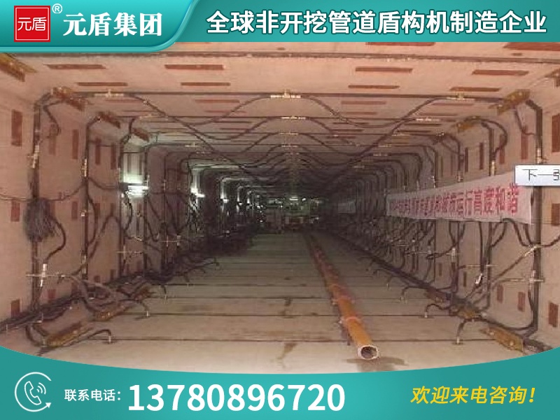 元盾集团 (13).jpg